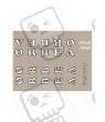AUTOCOLLANT ORBEA CLASSIC ALTUBE