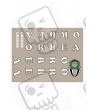 AUFKLEBER ORBEA CLASSIC GREDOS