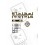 AUTOCOLLANT STELBEL (Produit compatible)