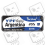 AUTOCOLLANT RALLY FIA WRC ARGENTINA 2016 (Produit compatible)